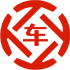 三穗昇腾云汽车抵押贷款公司 