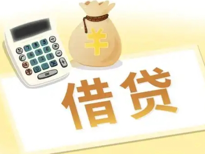 三穗押车贷款:快速解决资金难题的便捷之道